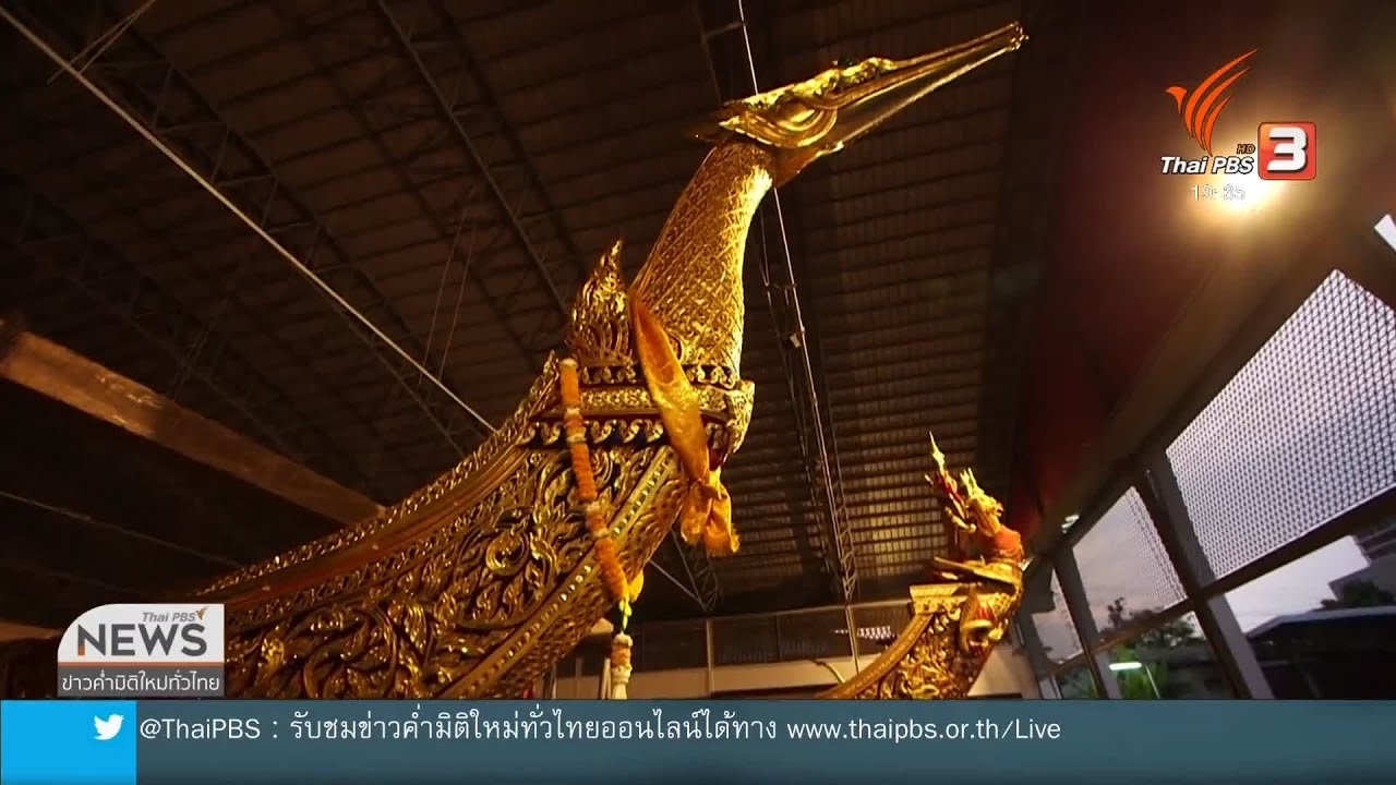 เรือพระที่นั่งสุพรรณหงส์เทียบกรมอู่ทหารเรือ