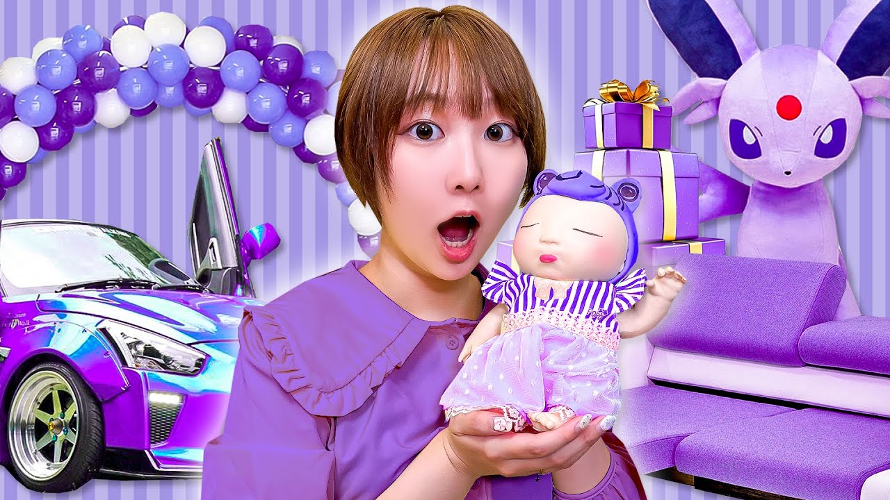 【寸劇】むらさき色を集めてハッピーになりたい！小学生が紫のお菓子やおもちゃを探して大暴走！？24時間パープルチャレンジ【色縛り】