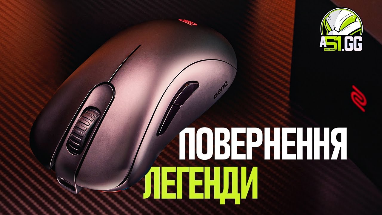 Zowie EC3-CW: великий огляд легендарної мишки!