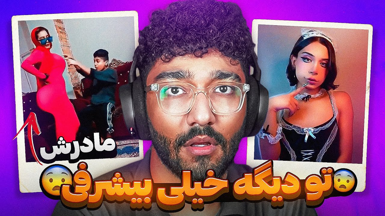 چرا اینستا این شکلی شده 😑❌ غیرممکن ترین اکسپلور اینستا