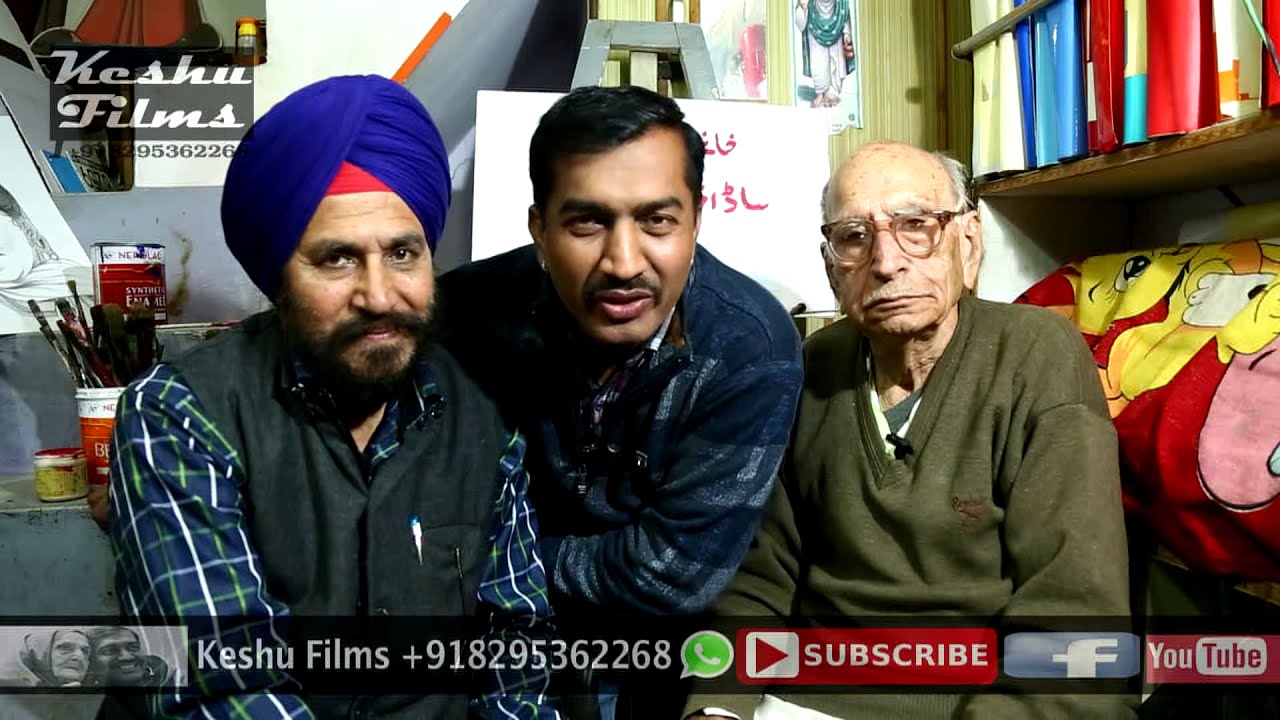 PARTITION OF INDIA 1947.HARBANS LAL KATHURIA FROM KHANEWAL 10 BLOCK (BHATIAN WALA  KHOON) PAKISATAN