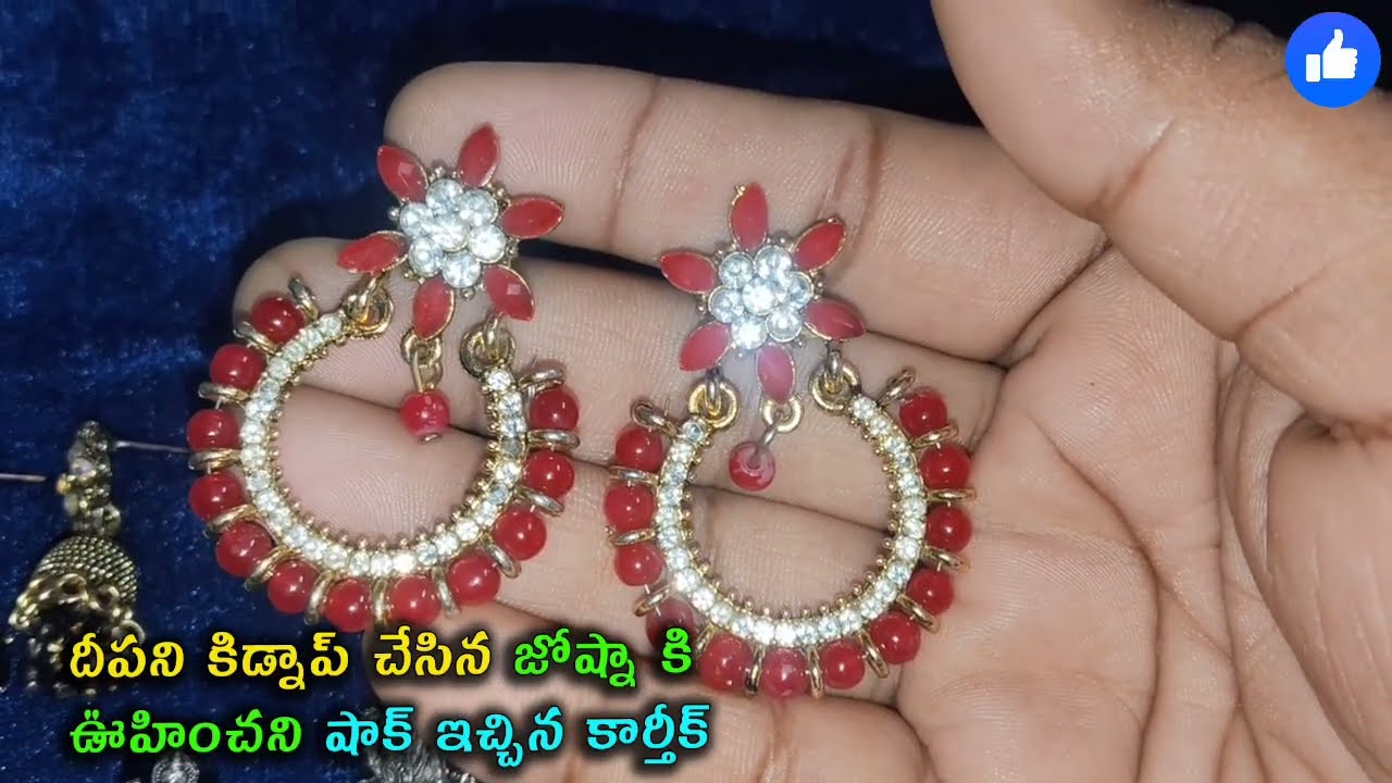 Karthika Deepam Serial Review దీప ని కిడ్నాప్ చేసిన జోష్ణ కి ఊహించని షాక్ ఇచ్చిన కార్తీక్