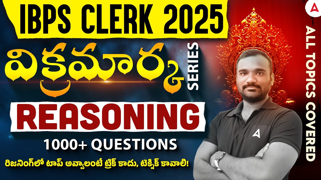 IBPS Clerk Reasoning Classes in Telugu | 1000+ Questions | Bank Reasoning by Thirupathi Sir #1