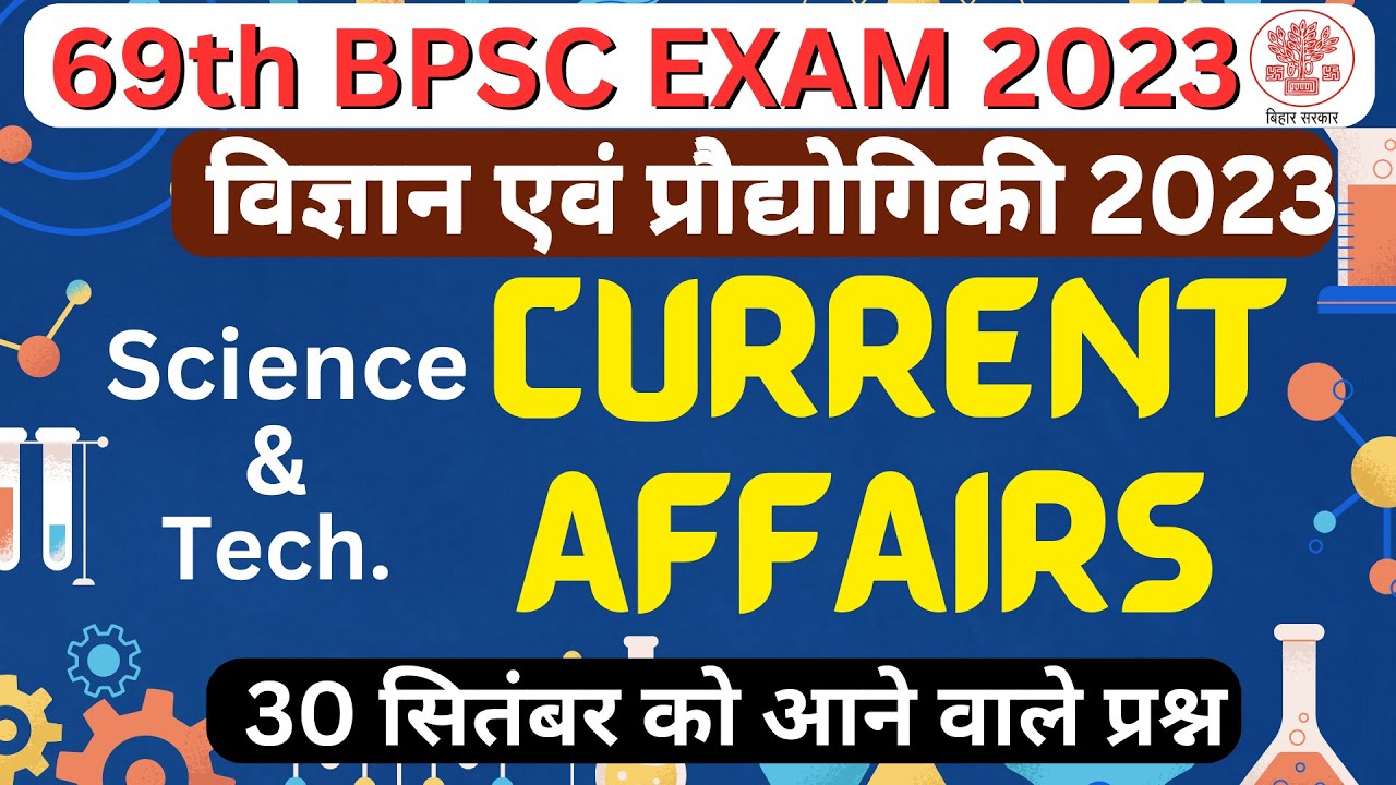 Science and technology Current Affairs 2023|69th BPSC PT Exam|Top 50 MCQ Questions