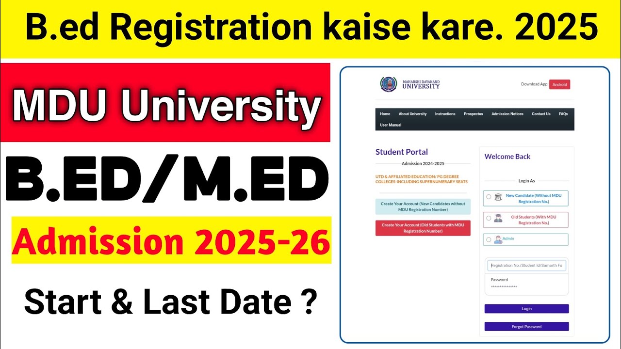 Mdu B.ed Admission 2025 -26|Mdu Bed registration kasie kare 2025|Mdu Med Admission|Mdu Admission2025