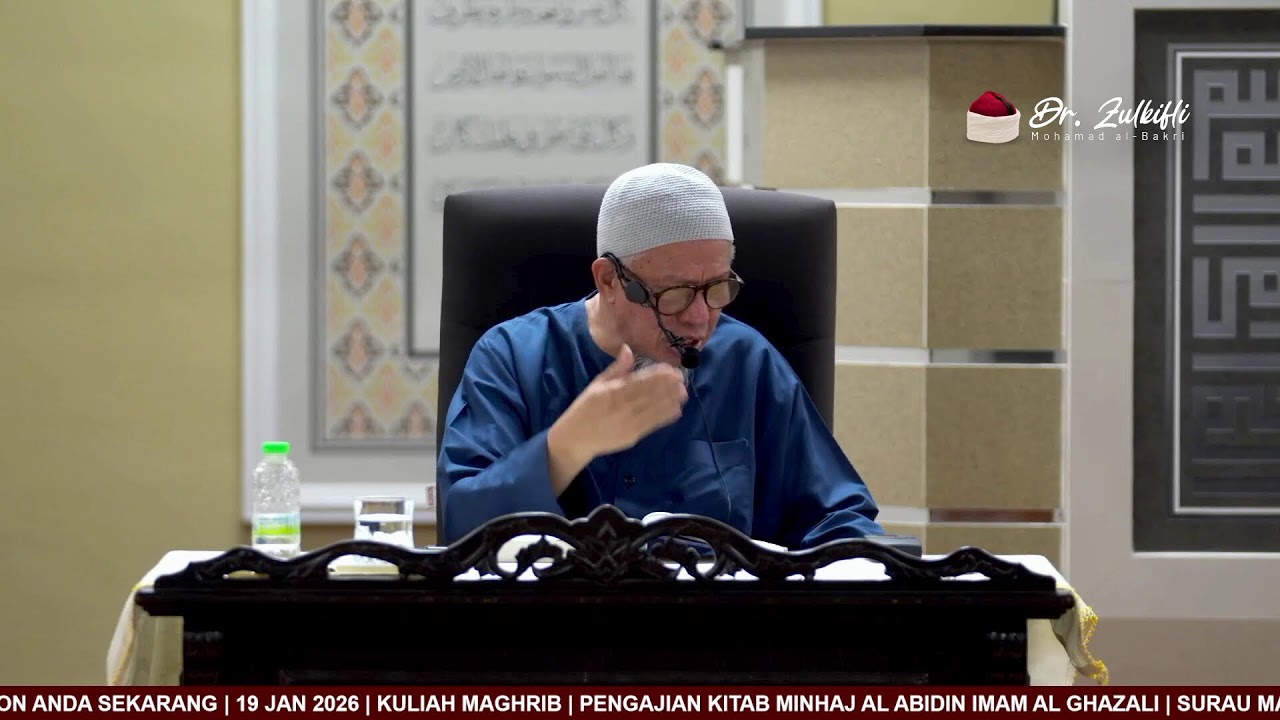 Pengajian Minhaj al Abidin Imam al Ghazali