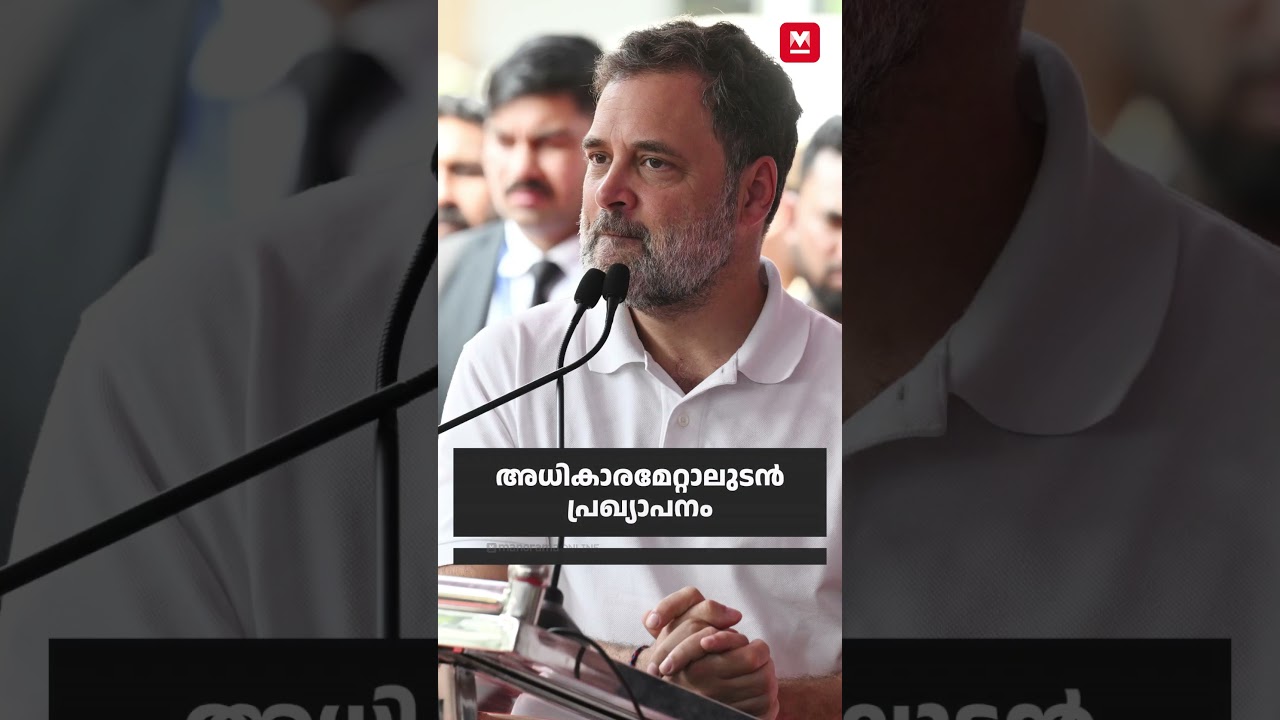 സ്ത്രീകളുടെ ബസ് യാത്രാച്ചെലവ് ഇല്ലാതാകുന്നത് കുടുംബങ്ങളിൽ സാമ്പത്തികഭദ്രത ഉറപ്പാക്കാൻ - ഹൈക്കമാന്റ്