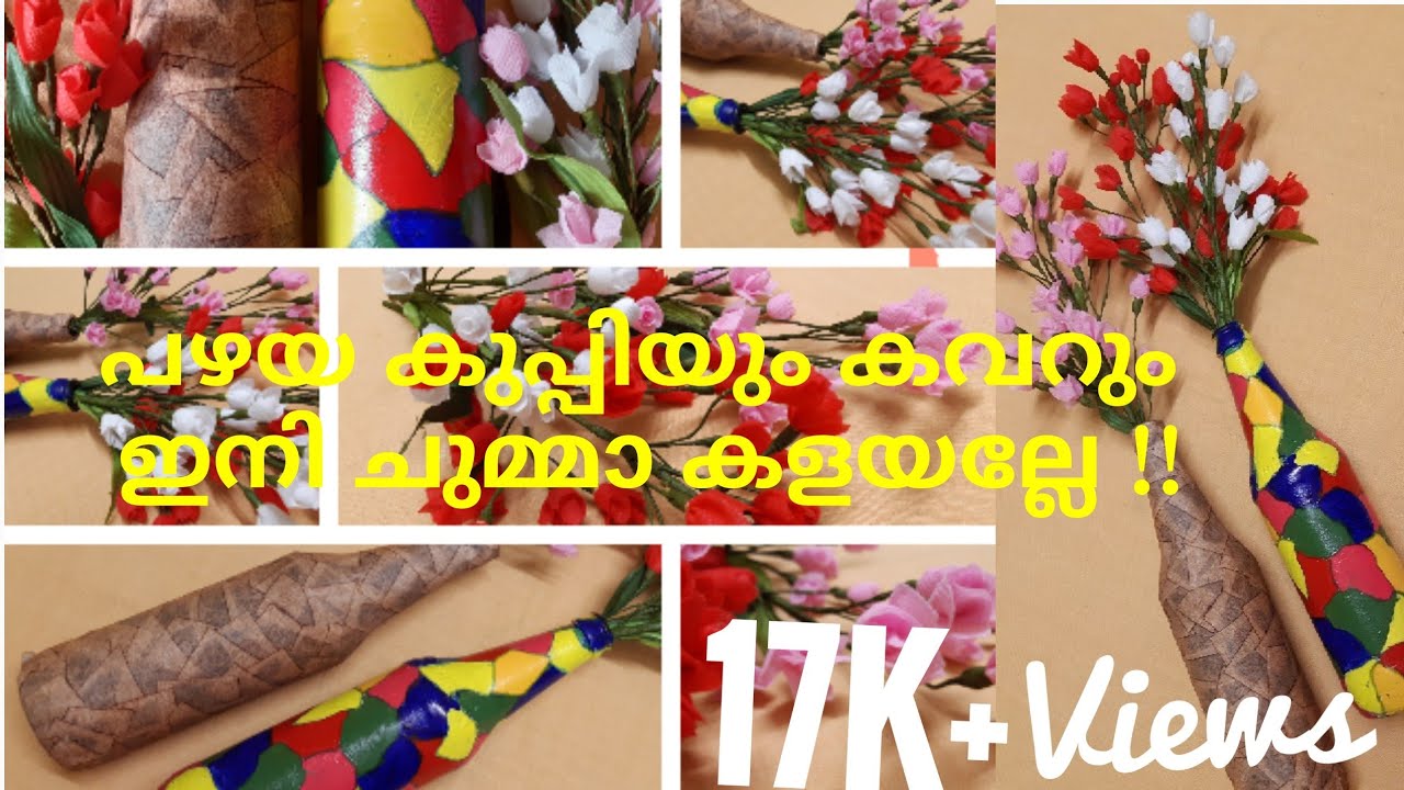Flower Making with Fabric Carry Bags/Glass Bottle Decor Art-PALMCRAFT-Video 16