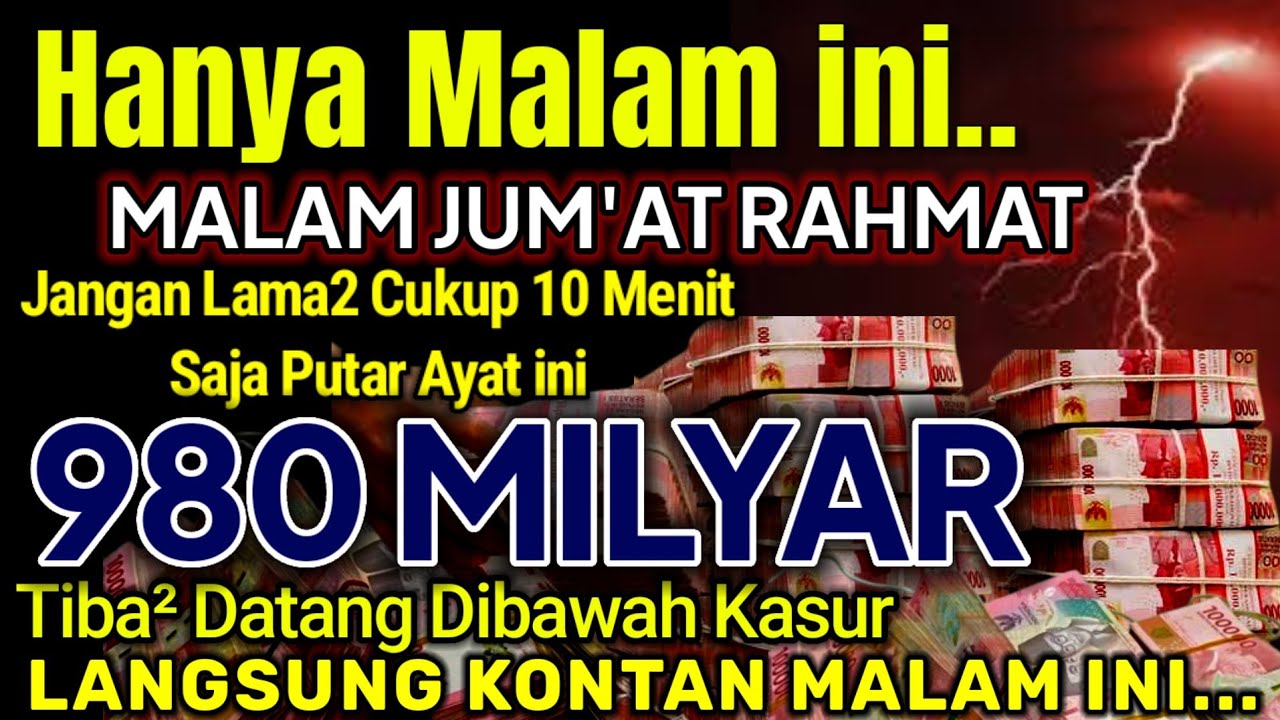 اَللّٰهُ اَكْبَرُ اللٌٰهُمَّ اَهِلِّهُ عَلَيْنَا بِالْاَمْنِ وَ الْاِيْمَانِ وَ السَّلَامِ