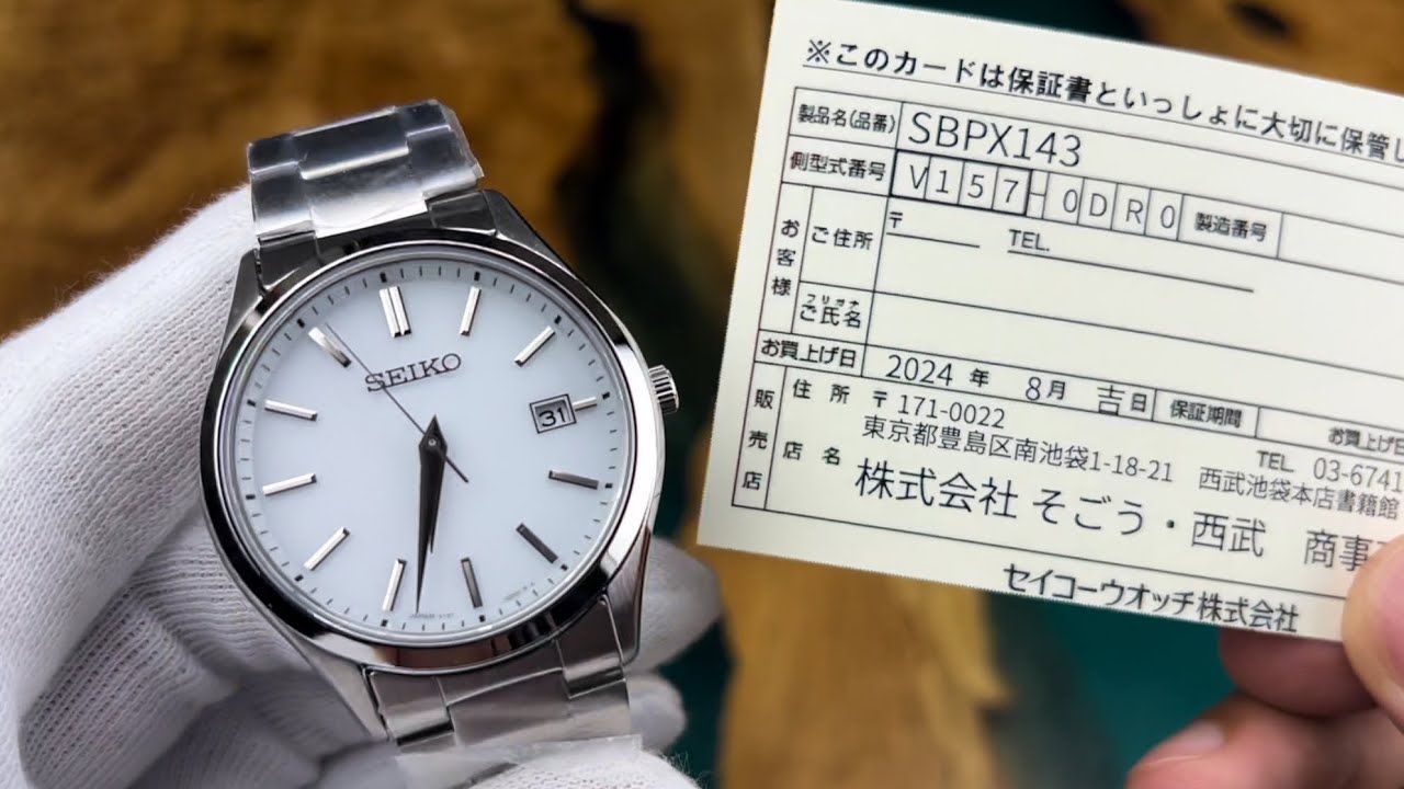 Seiko Solar SBPX143 | Made in Japan | Hàng trưng bày thanh lý rất đẹp