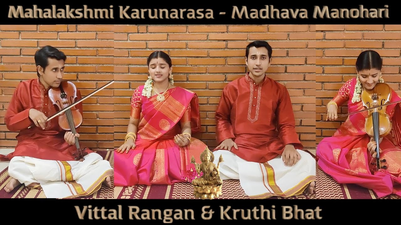 Vocal Violin Duo - Kruthi Bhat & Vittal Rangan | Mahalakshmi