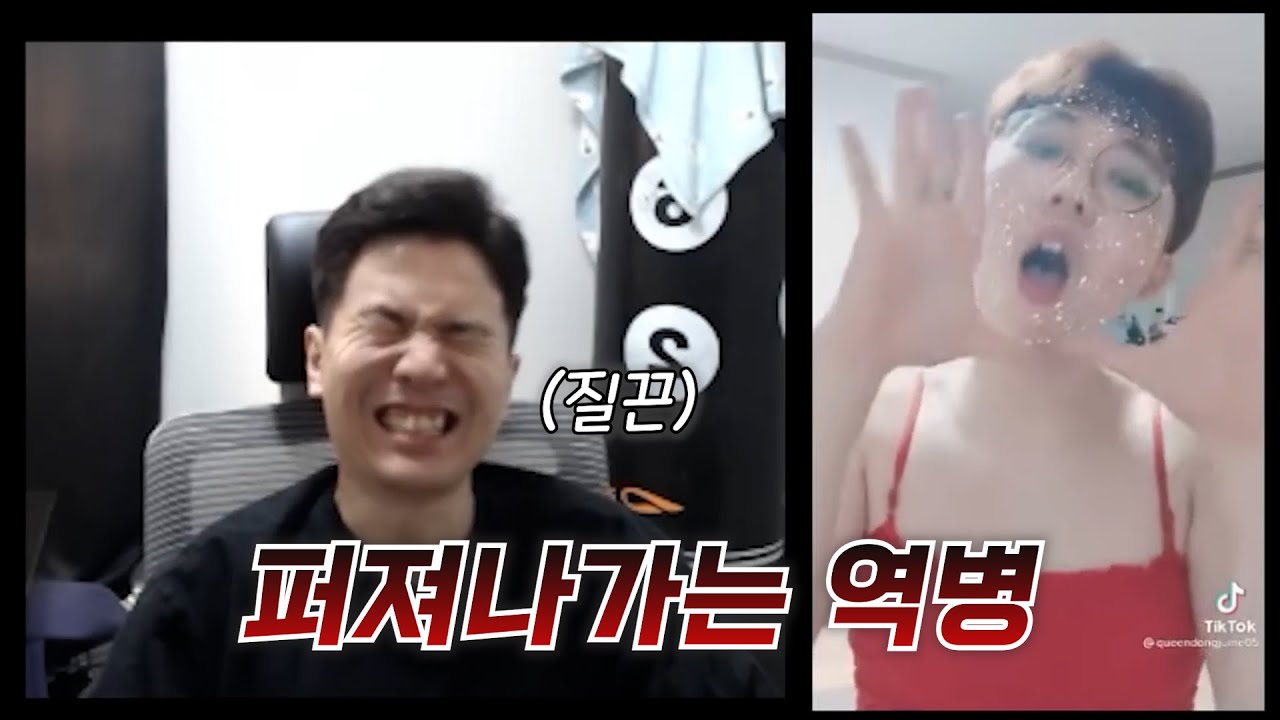 얍얍 룩삼 영도 반응