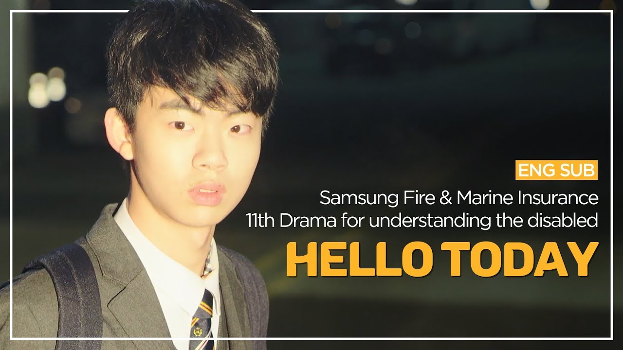 [삼성화재] 11th 장애이해드라마 '오늘도 안녕' (ENG.SUB)
