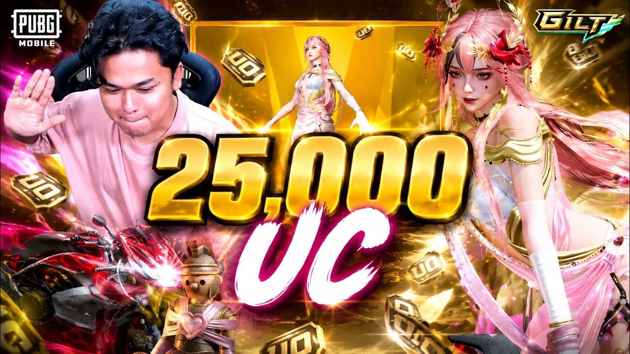 รีวิวการสุ่มชุดทอง Gilt Aberrant Aphrodite ด้วยงบรวม 25,000UC ในเกม PUBG MOBILE