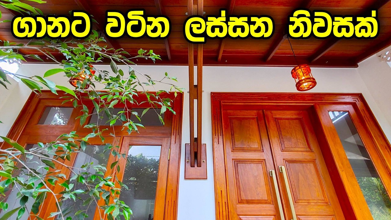 ලක්ෂ 140 සිට මිලට වටින නිවාස 6ක් කොලඹින් | මත්තේගොඩ, අතුරුගිරිය, හෝමාගම, බණ්ඩාරගම, නුගේගොඩ