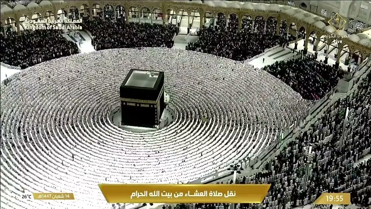 صلاة العشاء من المسجد الحرام بمكة المكرمة للشيخ بدر التركي 14 شعبان 1447هـ