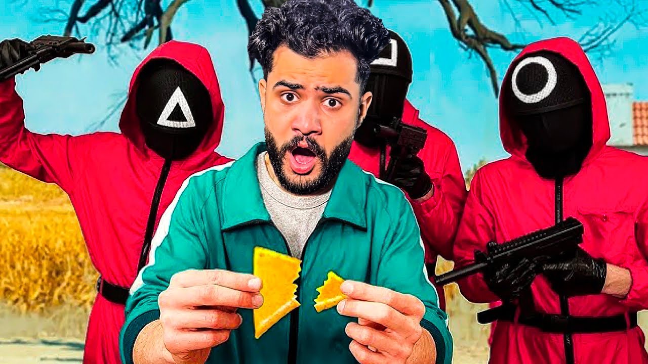 تحدي لعبه الحبار بالحياه الواقعيه !!😰الحراس هجموا علينا (وخطفوا جني )😱💔