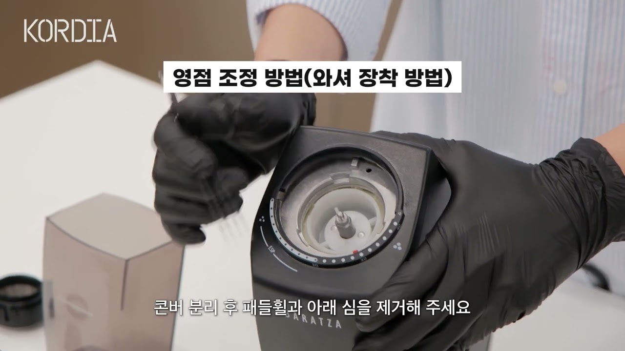 엔코ESP FAQ 통합 영상