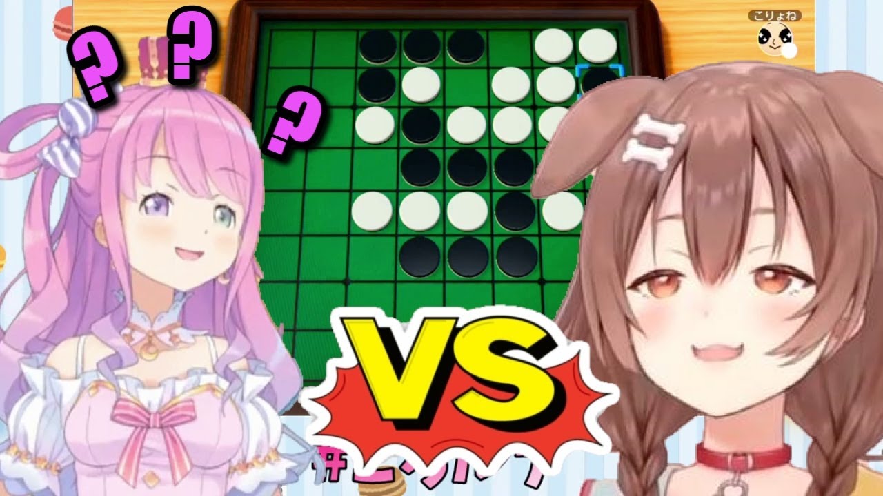 [Hololive] KoroLuna Showdown: Reversi