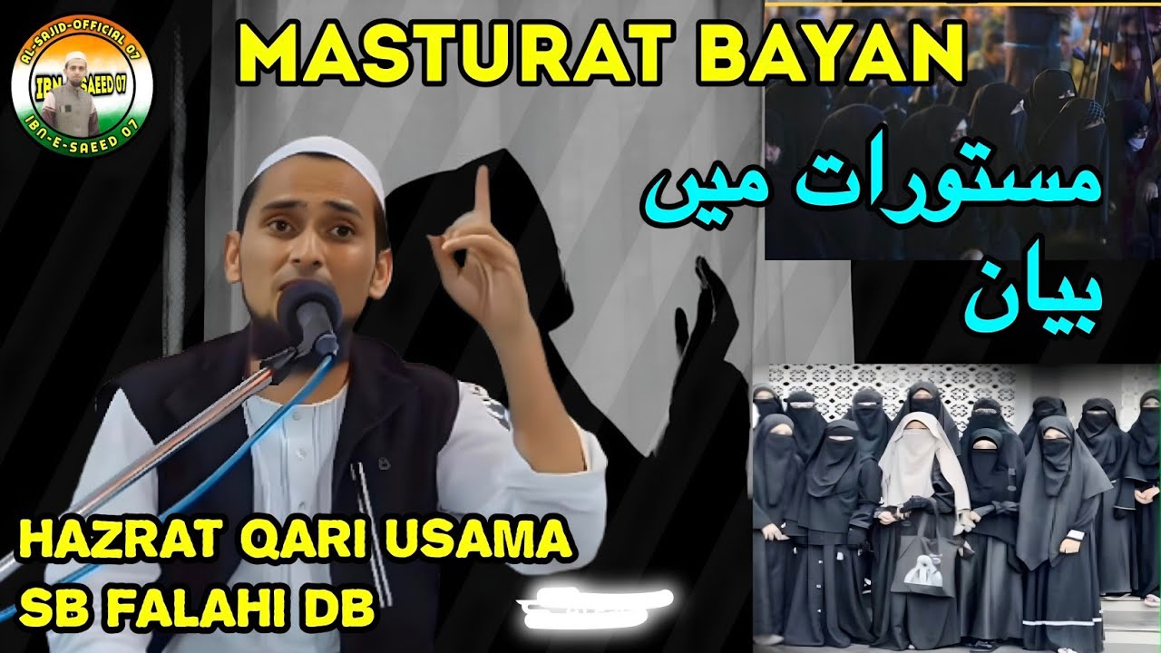 New Masturat Bayan || Hazrat Qari Usama Sb Falahi Db || Heart Touching Bayan ||