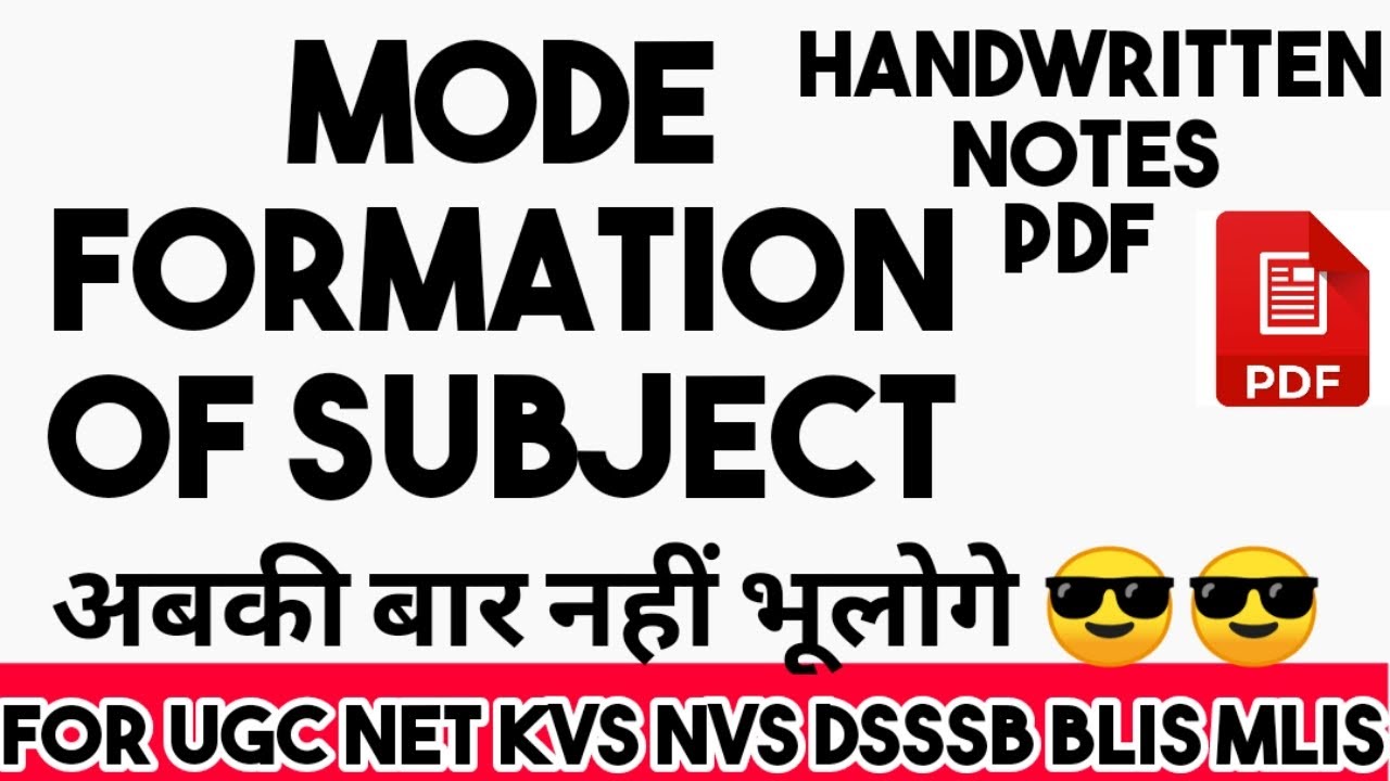 Mode Formation Of Subject अब नहीं भूलोगे। //FOR UGC NET JRF// VINNAY ANAND