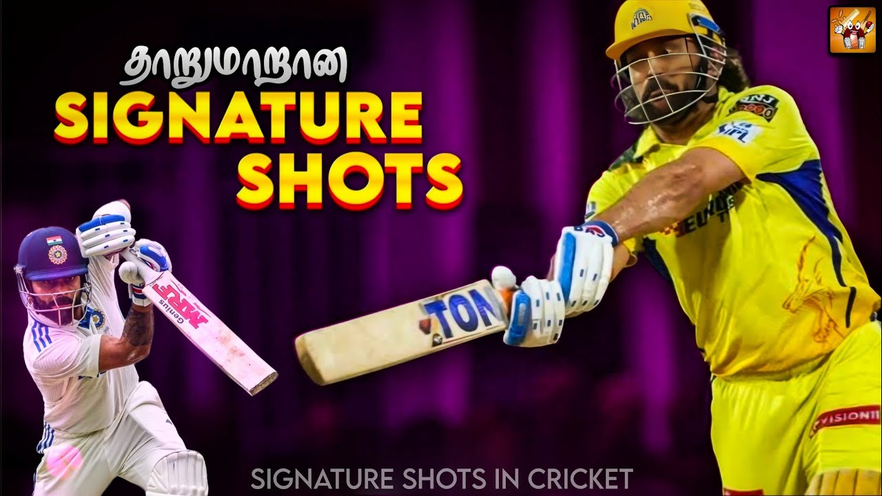 Best Signature Shots in Cricket (தமிழ்) | The Magnet Family