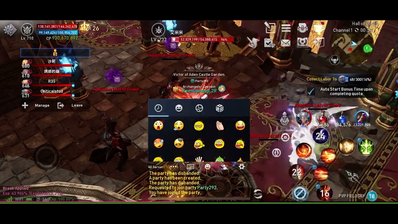 940m cp 1 HIT ZECRET(HARDIN SERVER). 08/13/25. Lineage 2 Revolution Mobile. 156m damage.