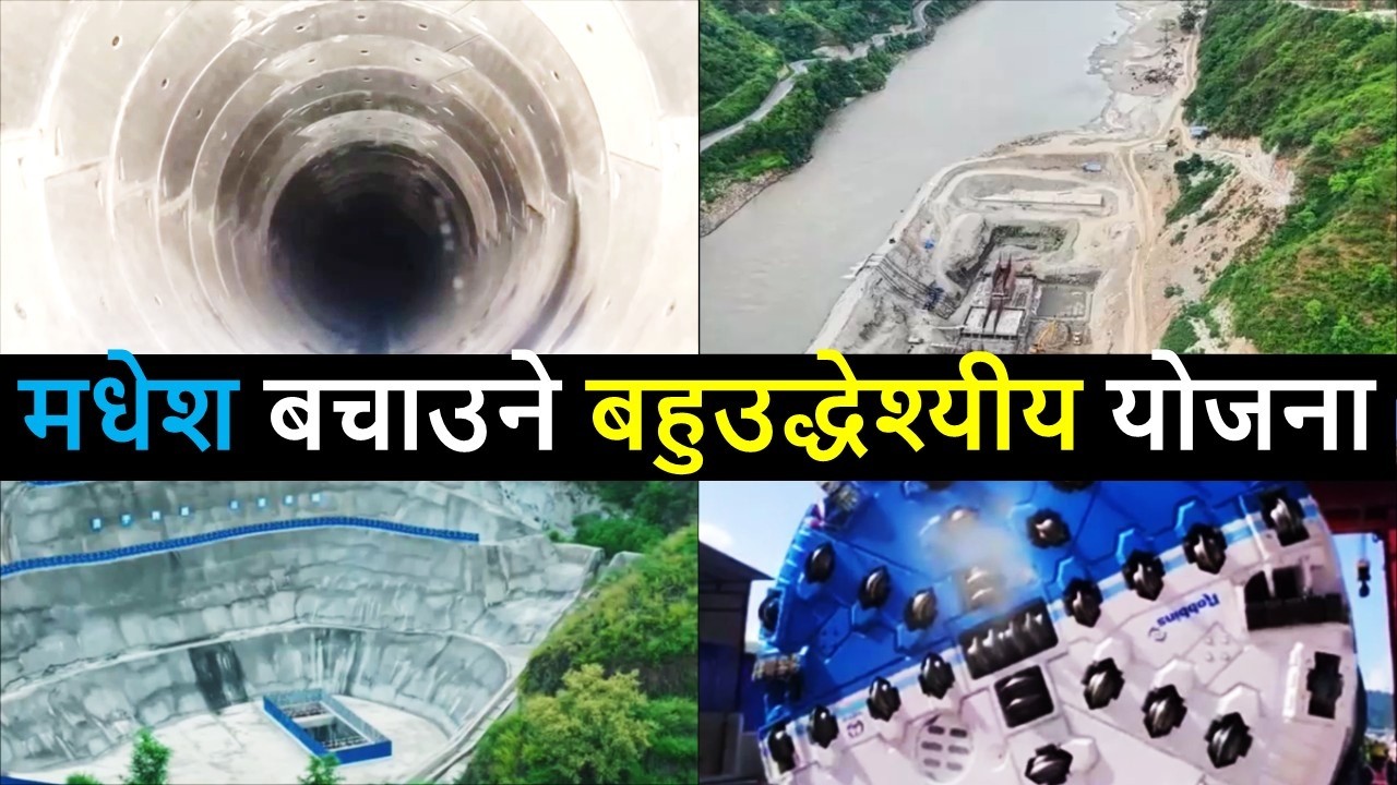 💥Sunkoshi Marine Multipurpose Diversion Project Construction Latest Update || National Pride Project