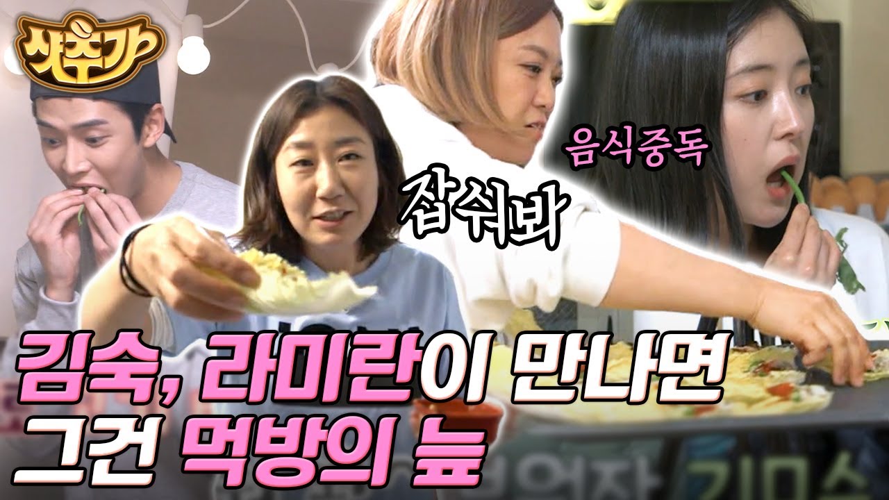 [#샷추가] 모여봐요 먹방의 늪☠ 해산물은 살 안 찐다는 언니들의 말,, 믿어도 되는 걸까? | #주말사용설명서 #Diggle