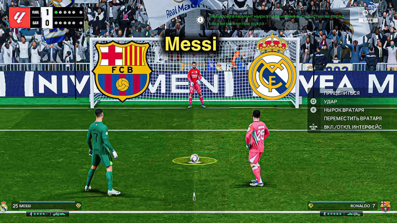 FC26 Ronaldo Messi Goalkeper Real Madrid vs Barcelona Penalty shootout gameplay.Messi Real Madrid 