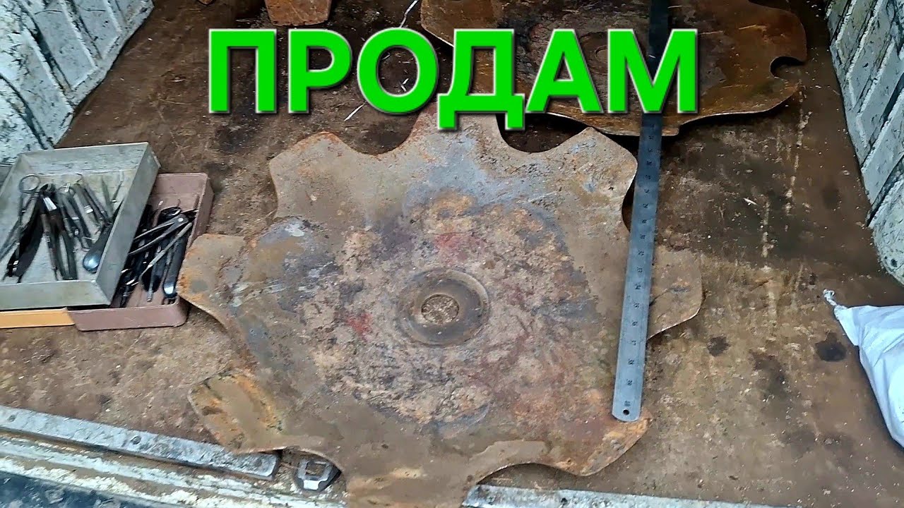 ✅️НА ПРОДАЖ ЗДОРОВЕННІ РОМАШКИ‼️ТИСКИ КОЛЕСА НАЖДАК ТА БАГАТО ІНШОГО ДОБРА💪🇺🇦🇺🇦