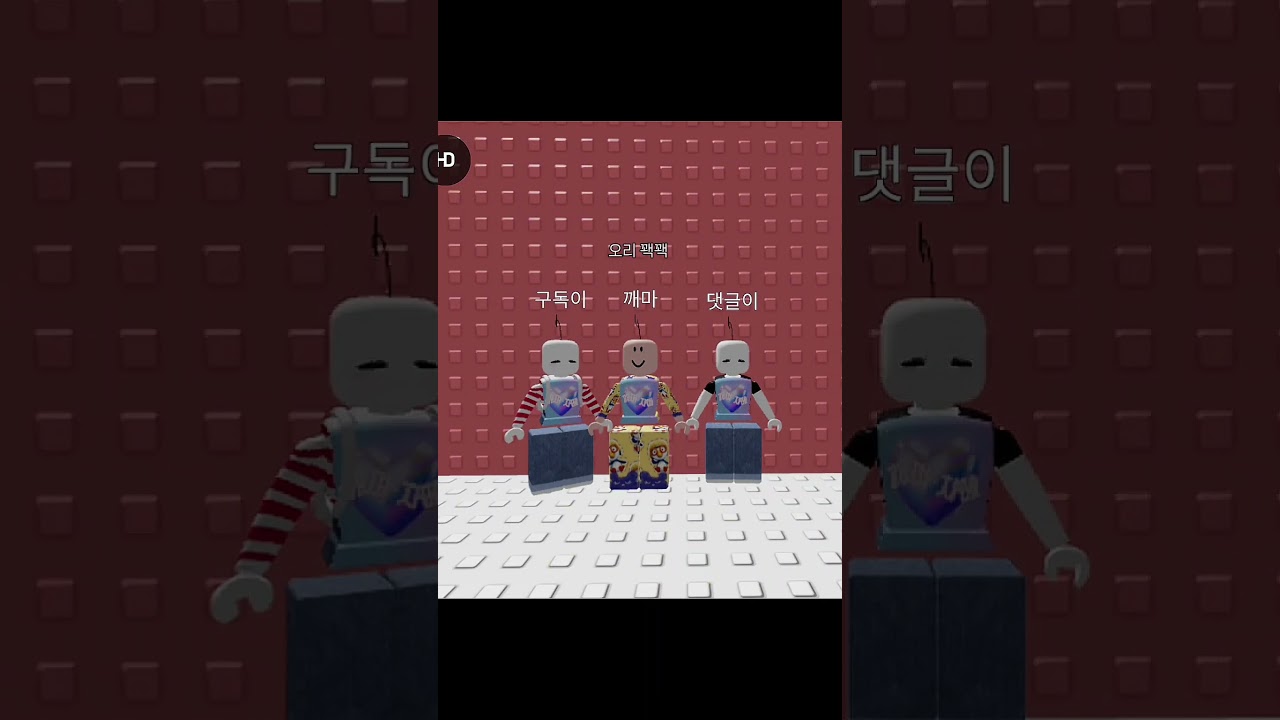나??
