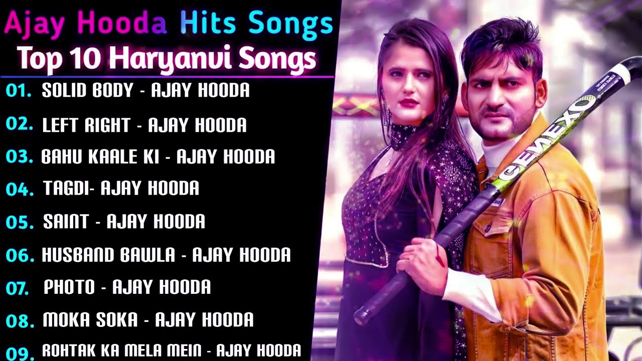 Ajay Hooda New Haryanvi Songs | Haryanvi Song Jukebox | New Haryanvi Song | Haryanvi Gaane 2026