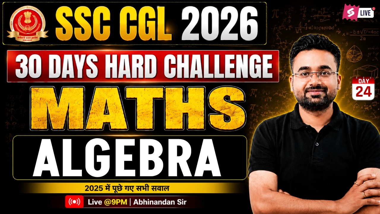 SSC CGL Maths Classes 2026 | Algebra for SSC CGL 2026 | Maths by Abhinandan Sir