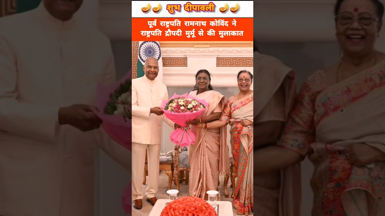 Former President Ram Nath Kovind met President Draupadi Murmu and extended Deepotsav greetings.