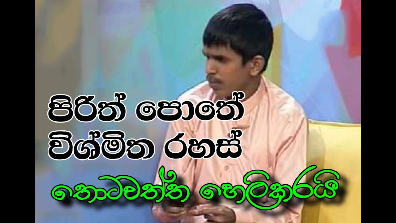 ධනාත්මක සිතුවිලි තුලින් ඔබේ අනාගතය ගොඩනගාගන්නා කරුණු