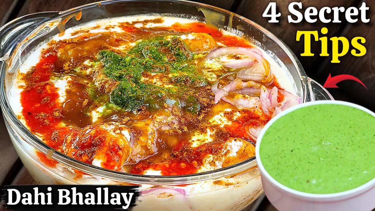 Dahi Bhalla Recipe (Step By Step Guide )Soft Dahi Baray Recipe | Easy Iftar Recipes