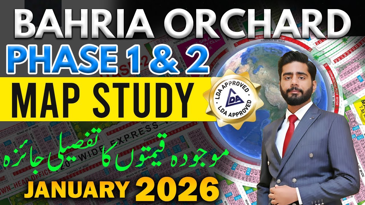 Жилой комплекс Bahria Orchard Lahore, фазы 1 и 2 | Последний план застройки (2026 г.) | Текущие ц...