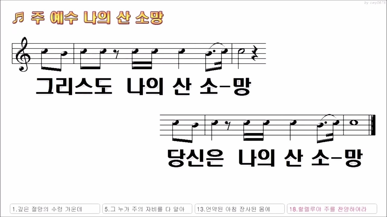 250215 카리스찬양단