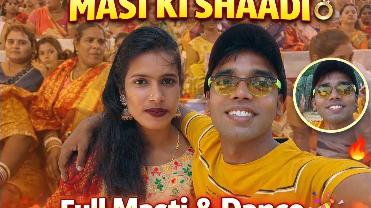 meri Masi ki sadi