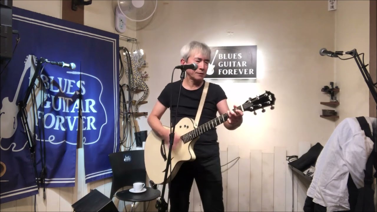 髙雄文『君を守るためだったら』20260115 横浜元町BLUES GUITAR FOREVER