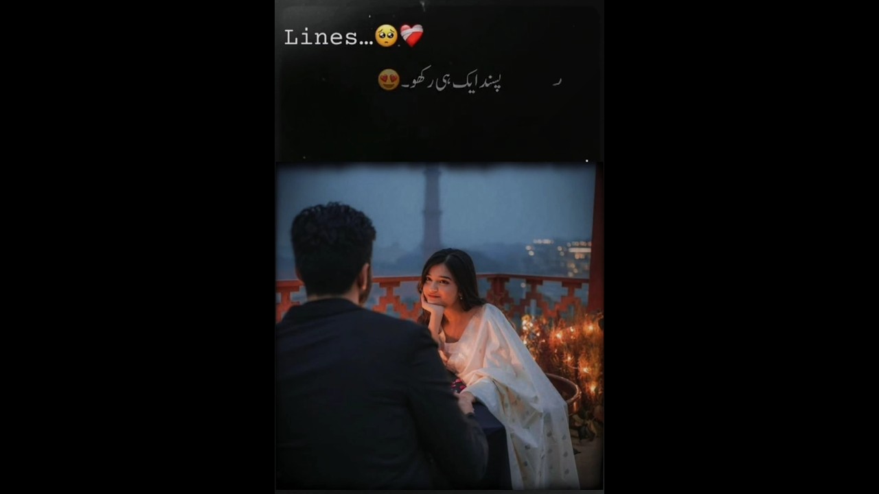 pasand aik hi rakho💕|