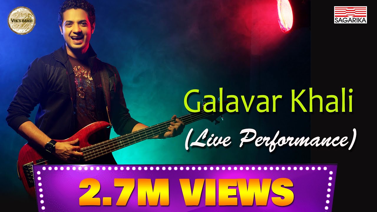 Galavar Khali | Swapnil Bandodkar Hit Live Video | Sagarika Music Marathi