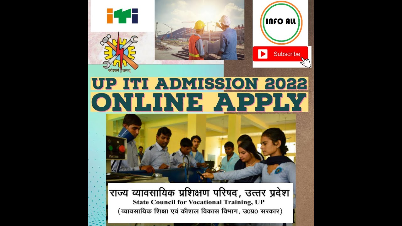 UP ITI Admission 2022 Online Form Kaise Bhare \\ UP ITI Online Form 2022 \\  UP ITI 2022 Online Form