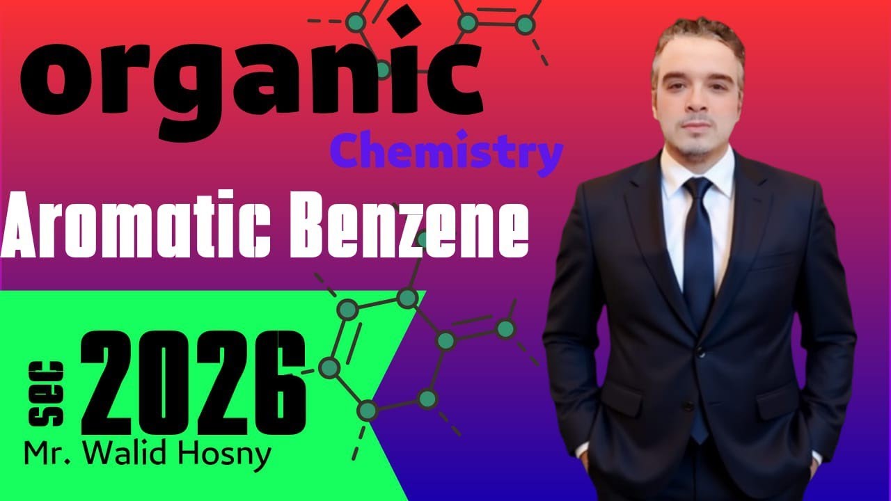 Organic chemistry secondary 3 lesson 7 Benzene حل كتاب الوافي