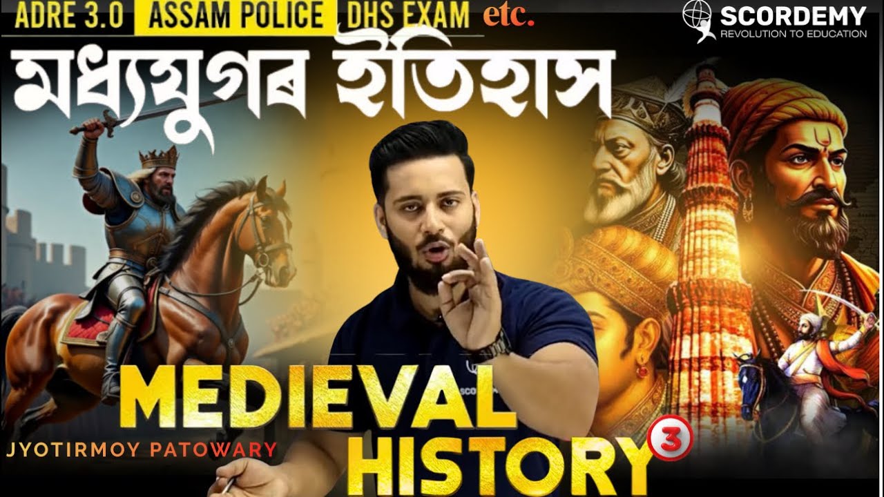 Medieval Indian History|| Part 3  (মধ্যযুগৰ ভাৰতীয় ইতিহাস) || By Jyotirmoy Patowary