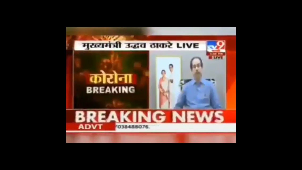 Uddhav Thackeray funny | Uddhav Thackeray funny Speech | Funny Speech |