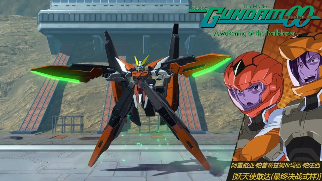 Gundam Battle Mobile. Gundam Harute (Final Battle)