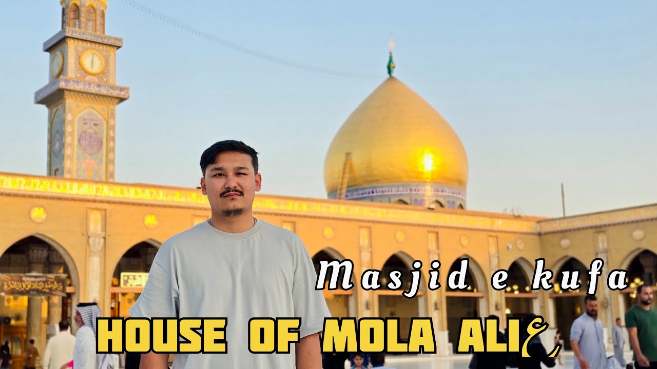 House of mola Aliع❤️|| Masjid e Kufa📿|| mehman saraye mola Aliع|| Waqarz