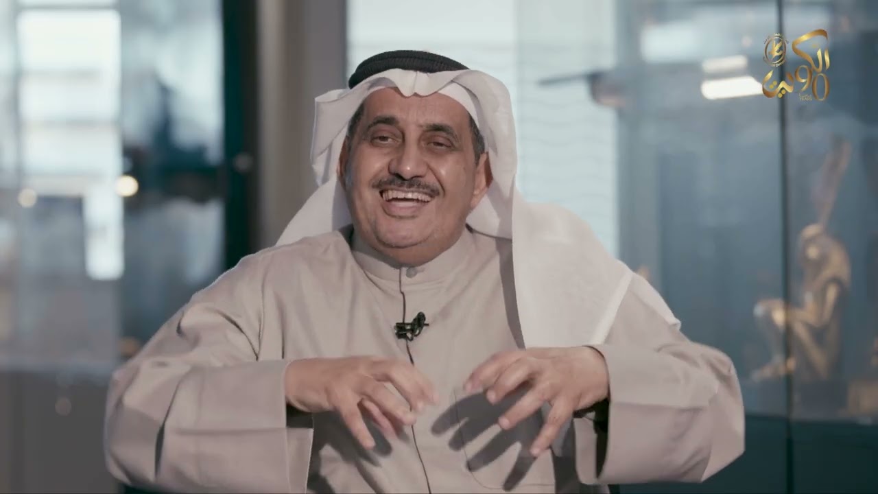 الفلم الوثائقي الخاص بتاريخ شركة نفط الكويت